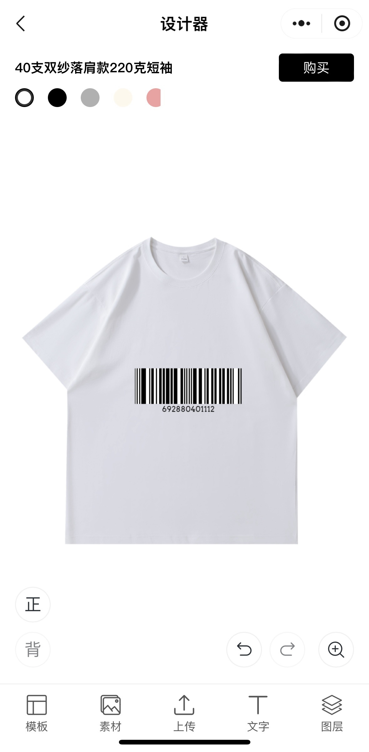 t shirt na may barcode.png