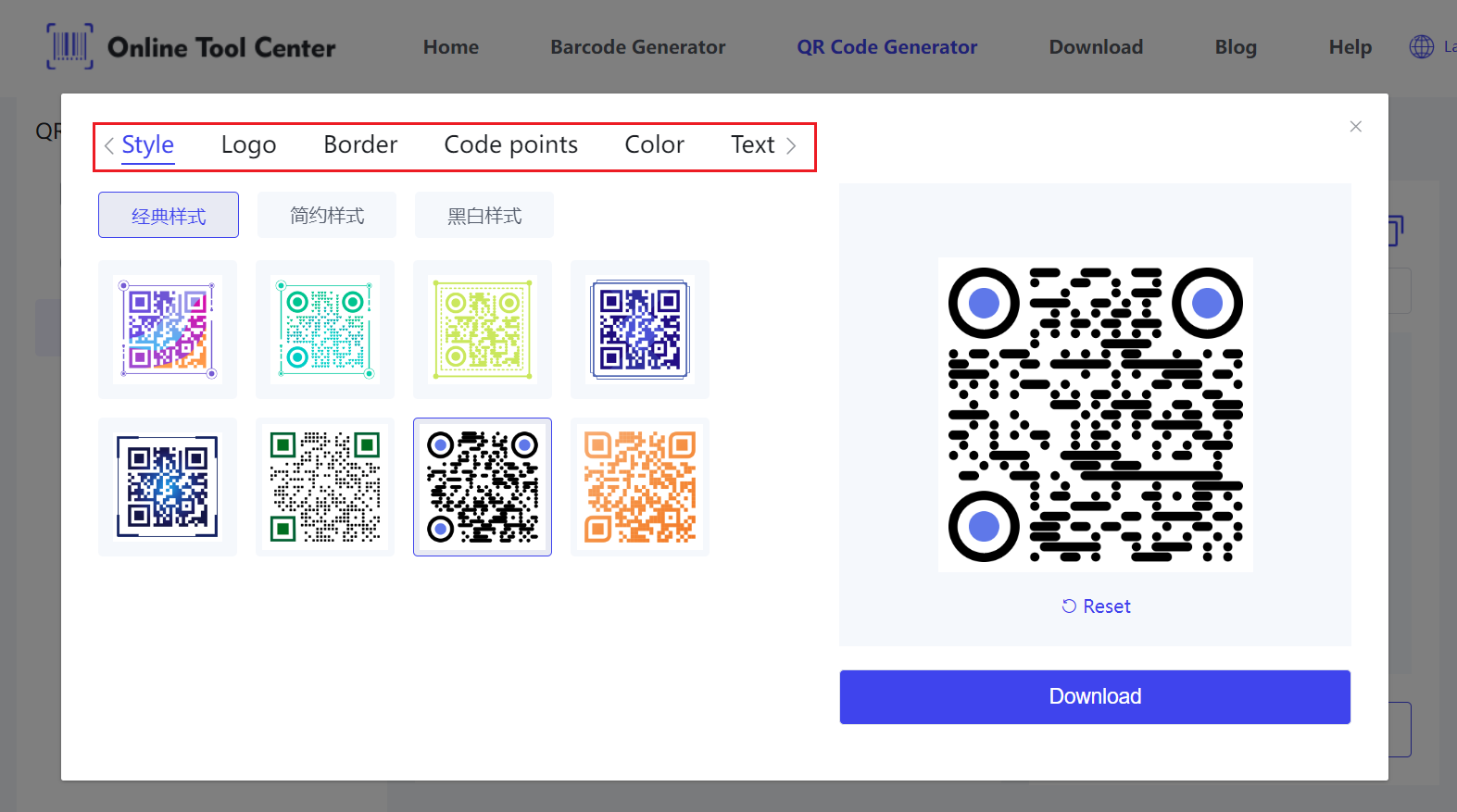 customize QR code.png