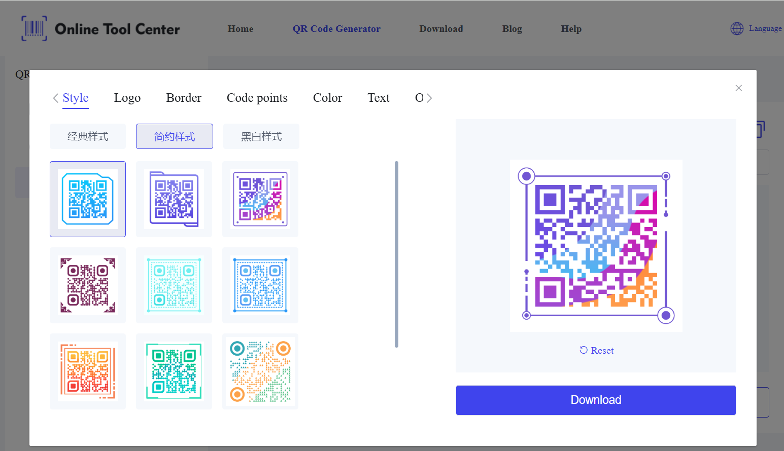 Personalized QR Codes.png