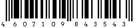 Halimbawa ng Barcode Ruso.png